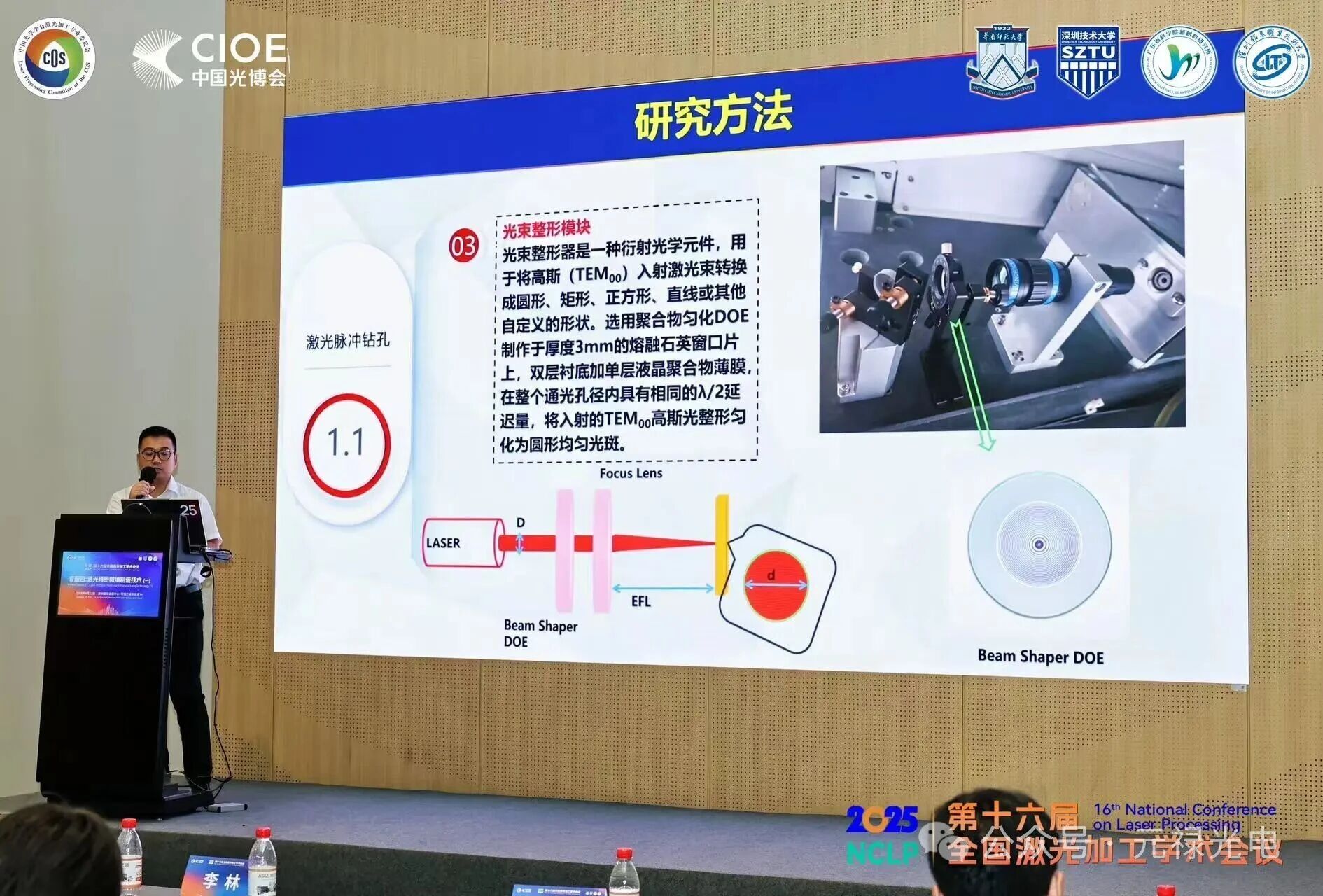 1758003101372412.jpg 微信圖片_2025-09-16_140209_524.jpg